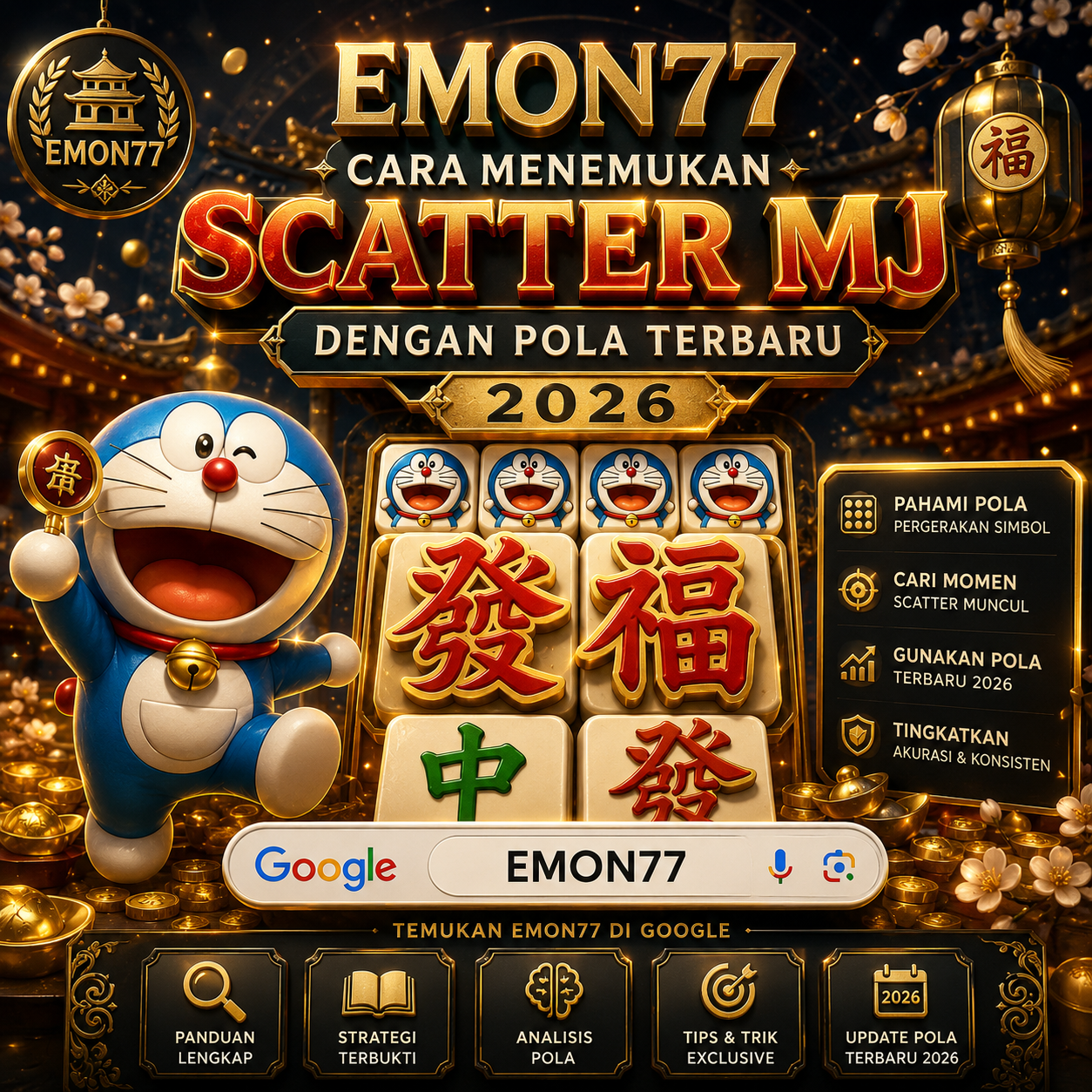 EMON77 OFFICIAL